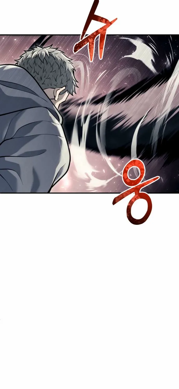 Read Urek Mazino (en) Manga Online