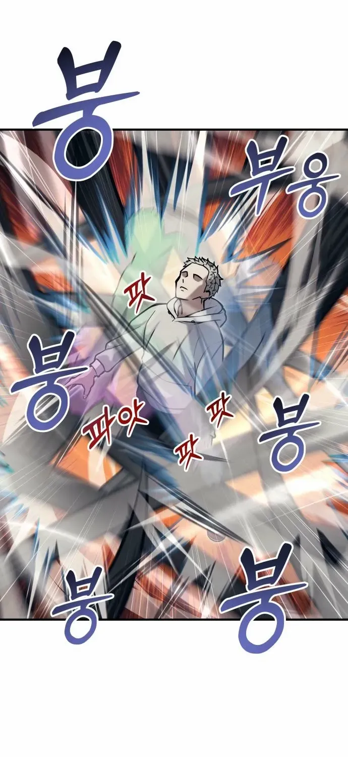 Read Urek Mazino (en) Manga Online