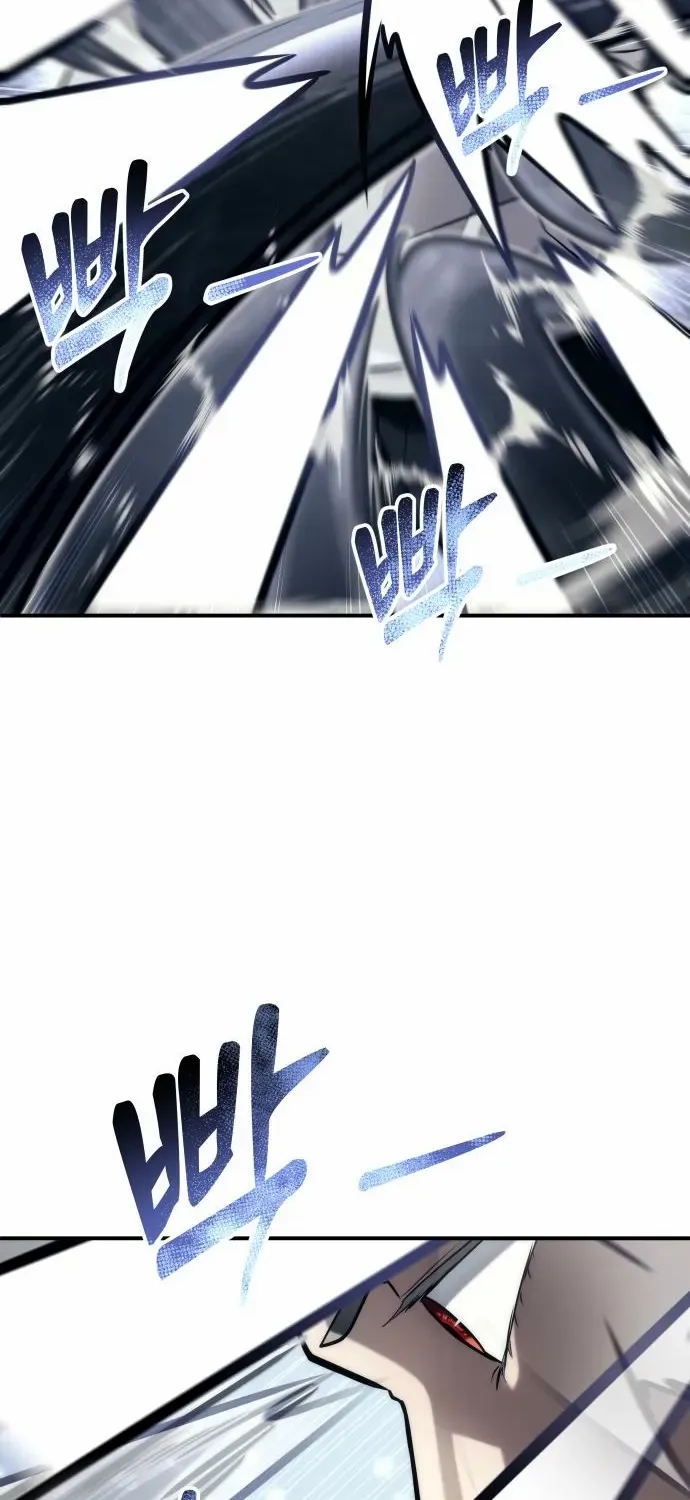 Read Urek Mazino (en) Manga Online