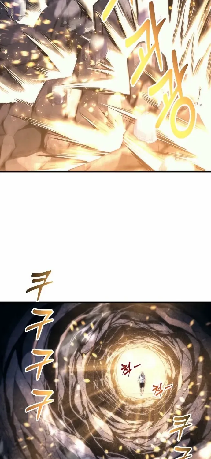 Read Urek Mazino (en) Manga Online