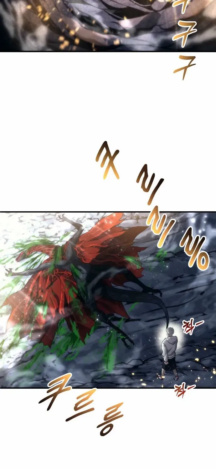 Read Urek Mazino (en) Manga Online