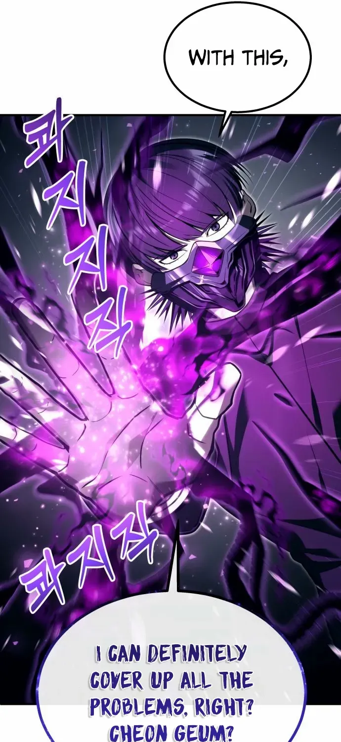 Read Urek Mazino (en) Manga Online