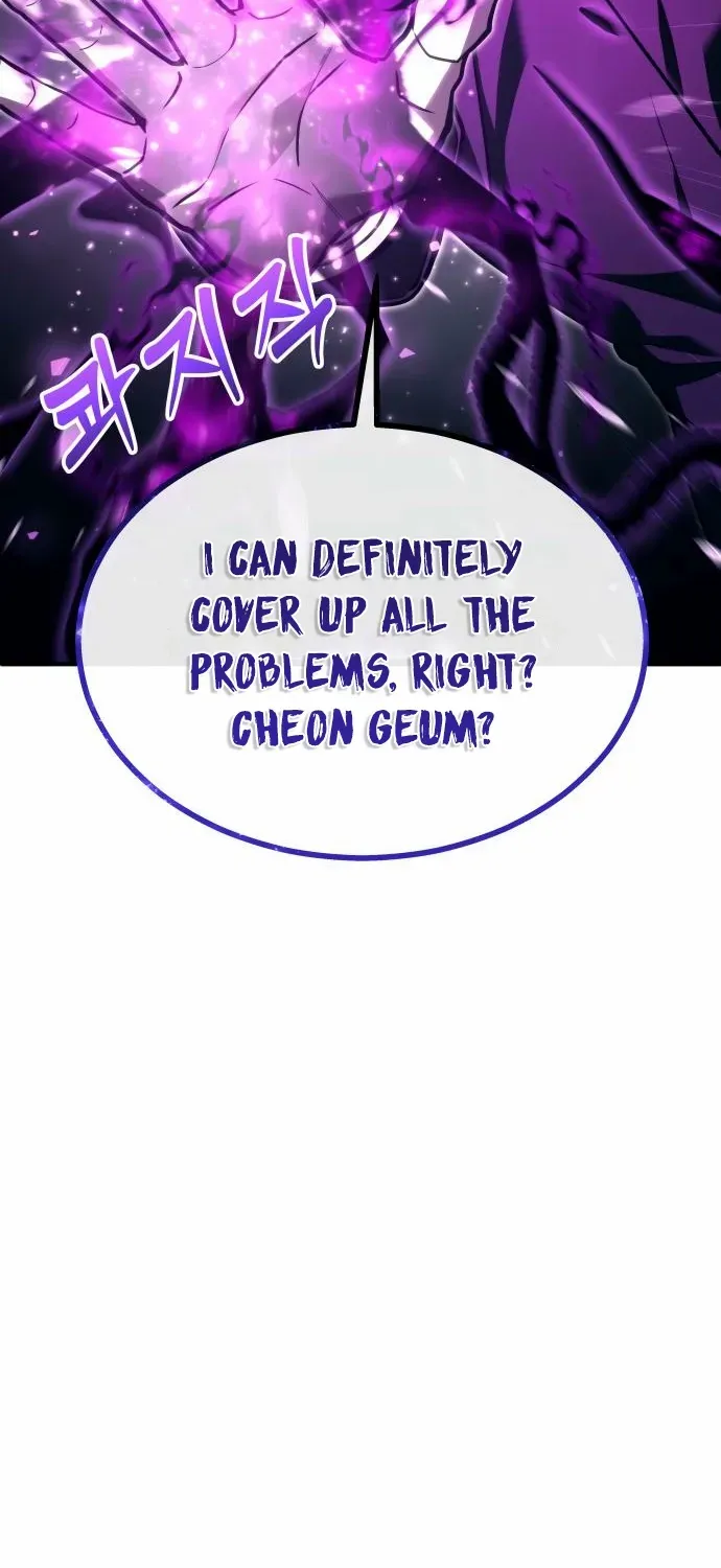 Read Urek Mazino (en) Manga Online