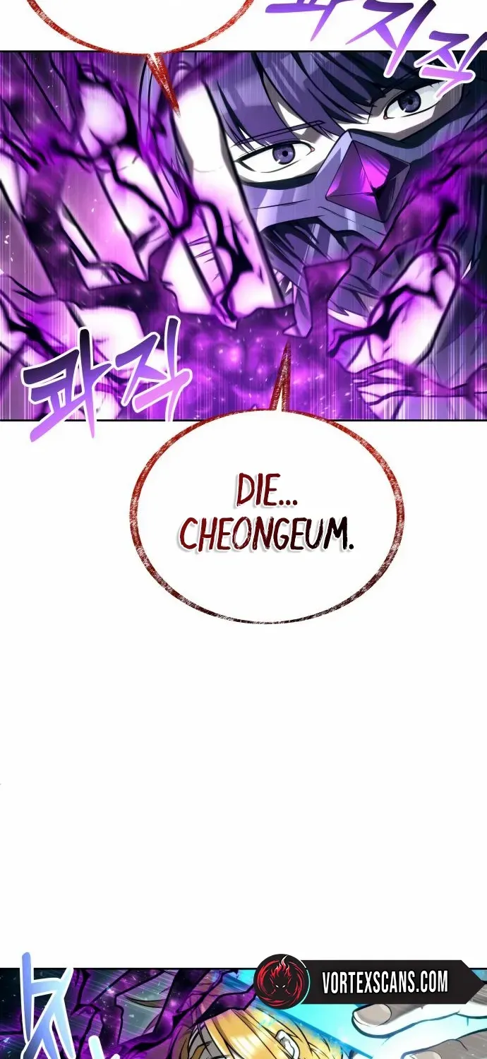 Read Urek Mazino (en) Manga Online