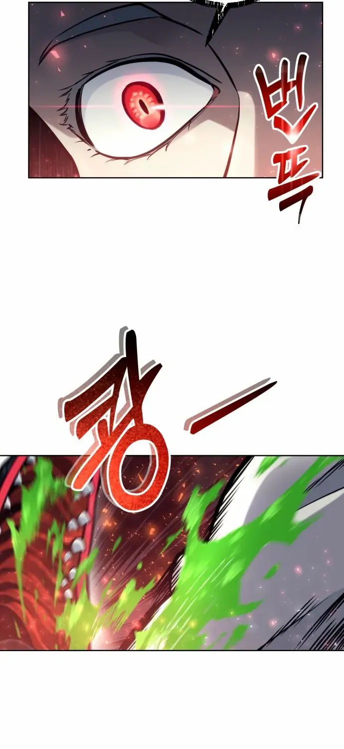 Read Urek Mazino (en) Manga Online