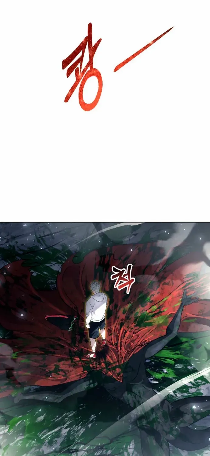 Read Urek Mazino (en) Manga Online