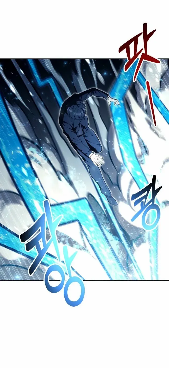 Read Urek Mazino (en) Manga Online