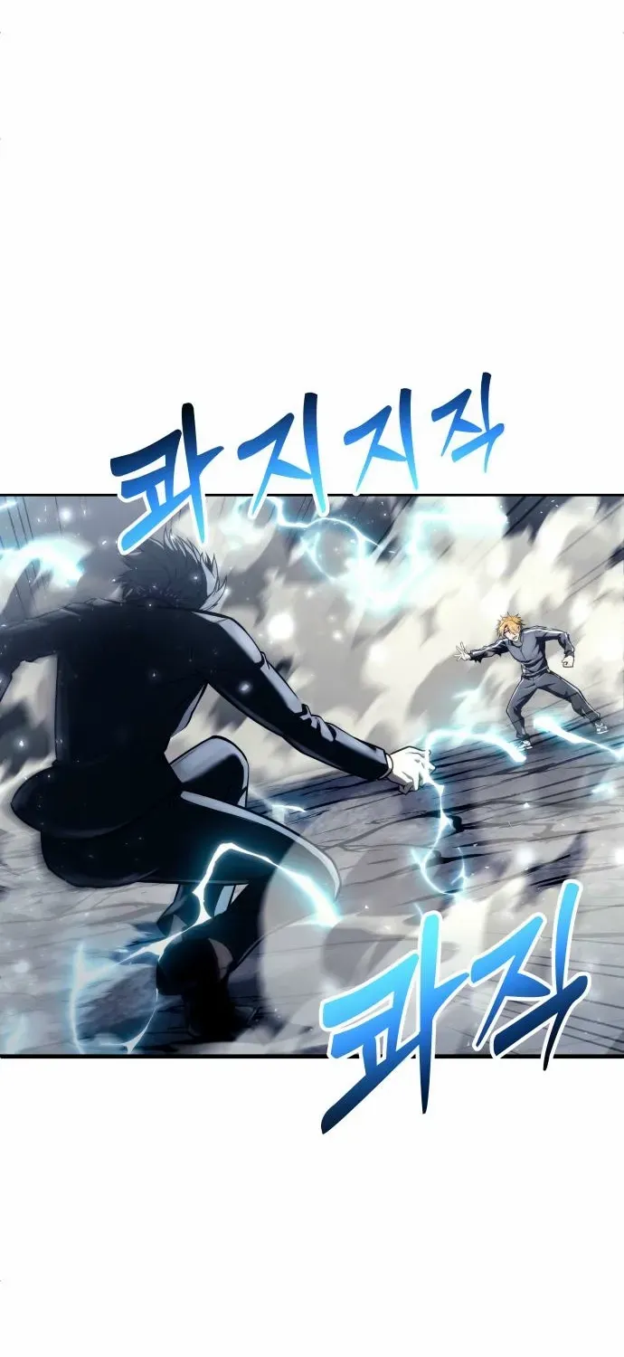 Read Urek Mazino (en) Manga Online