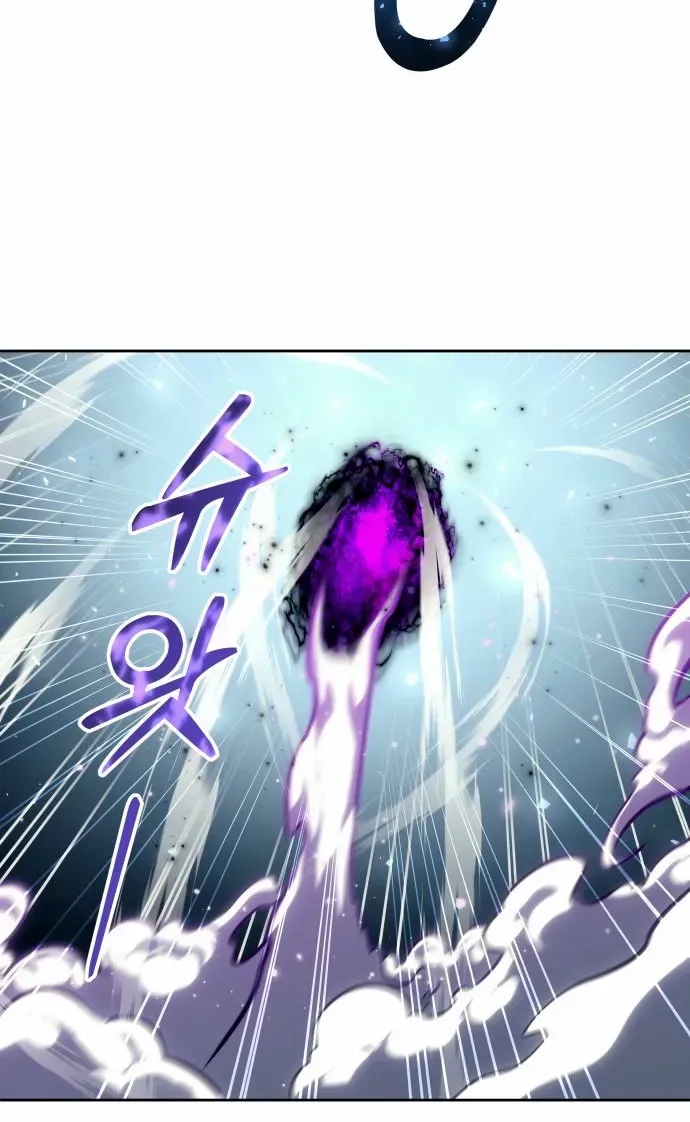 Read Urek Mazino (en) Manga Online