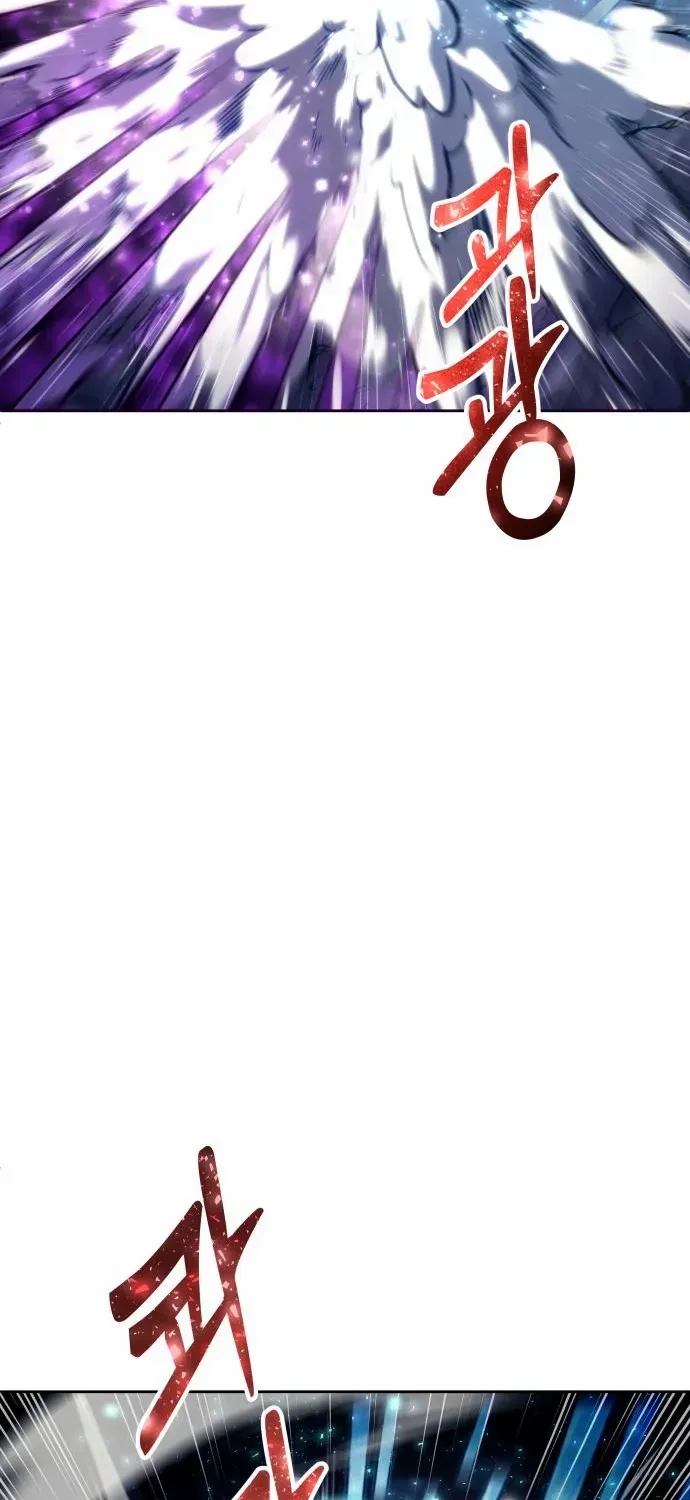 Read Urek Mazino (en) Manga Online