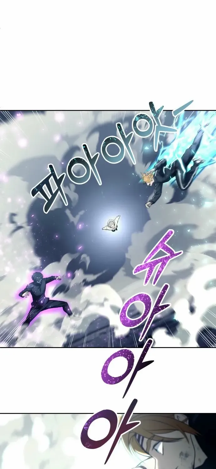 Read Urek Mazino (en) Manga Online