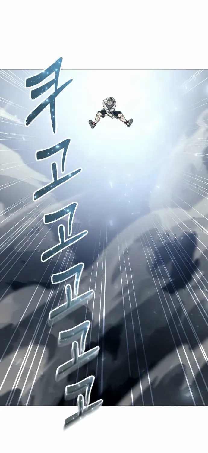 Read Urek Mazino (en) Manga Online