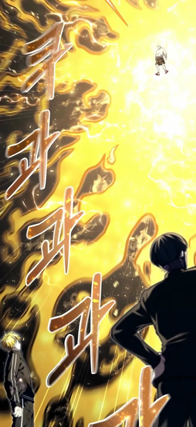 Read Urek Mazino (en) Manga Online