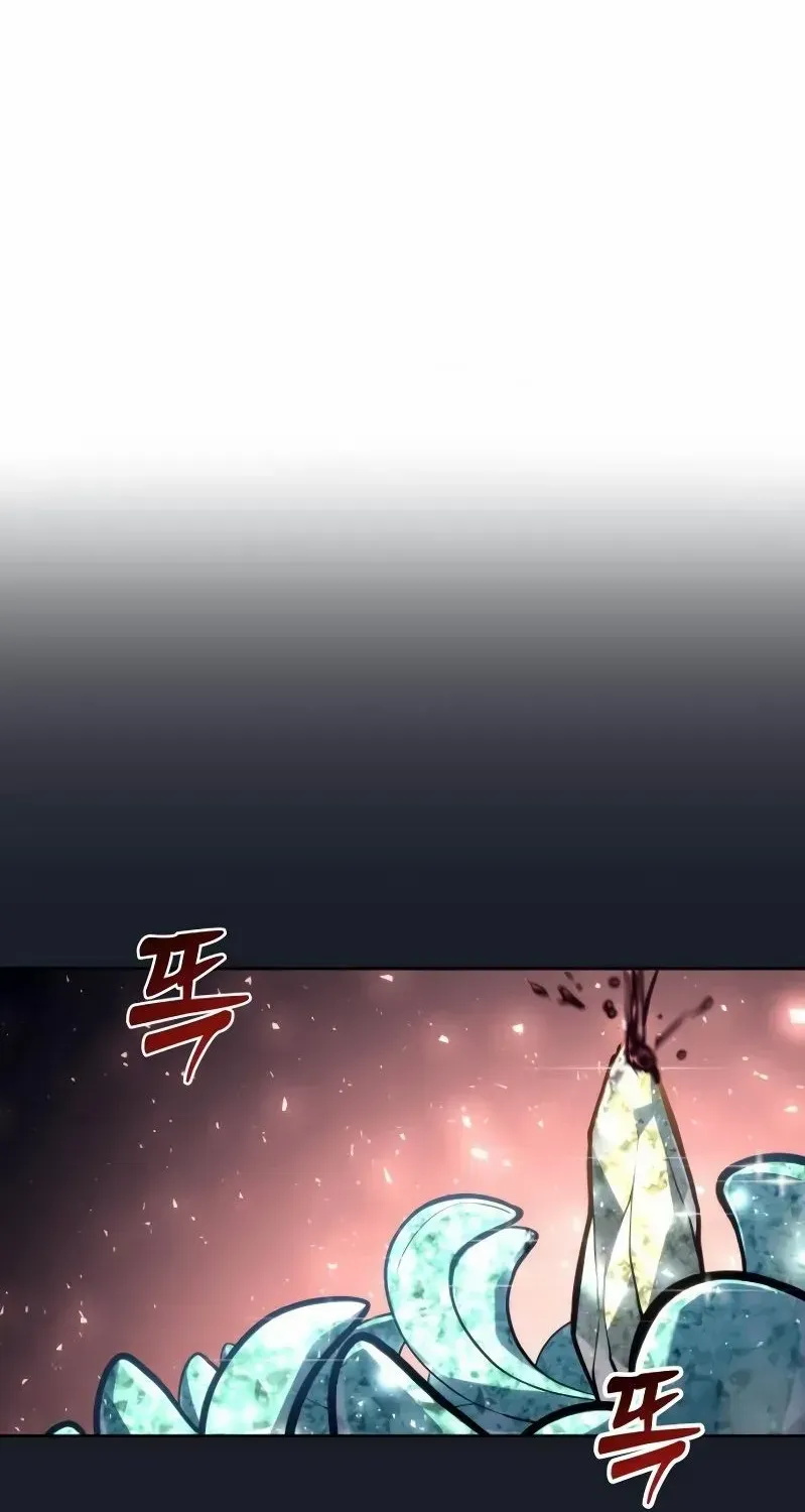 Read Urek Mazino (en) Manga Online