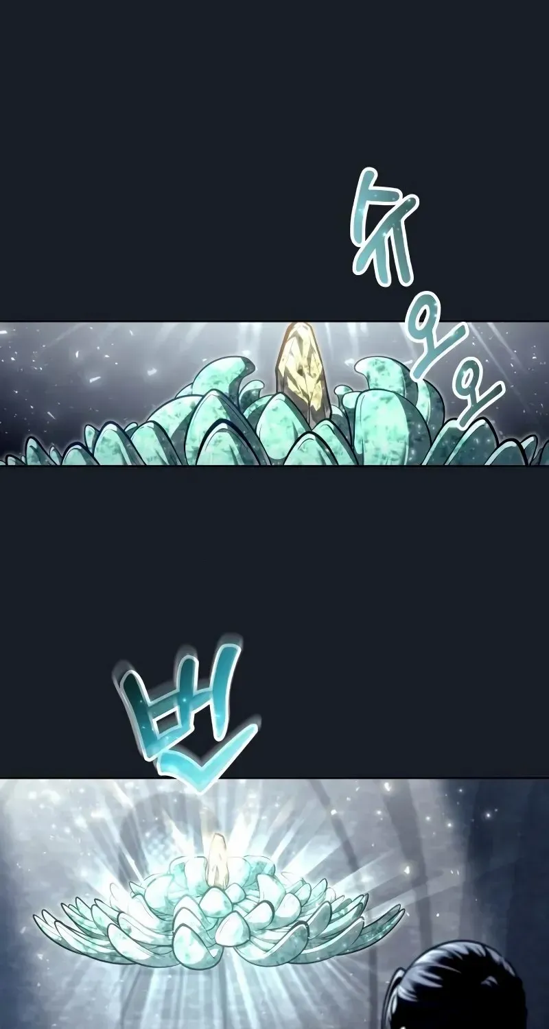 Read Urek Mazino (en) Manga Online