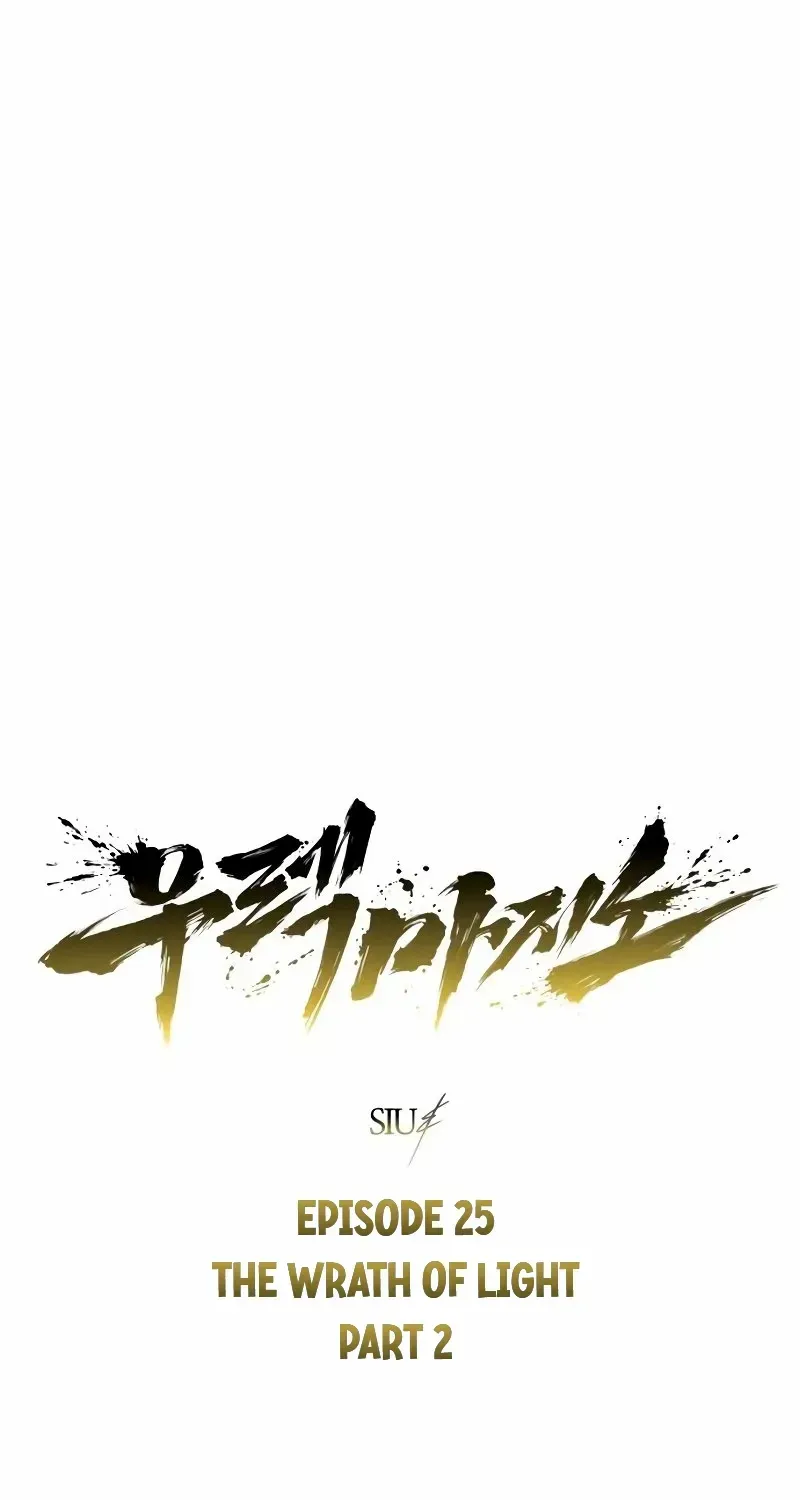 Read Urek Mazino (en) Manga Online