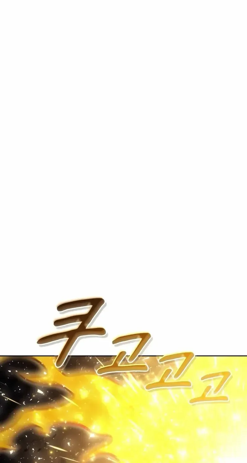 Read Urek Mazino (en) Manga Online