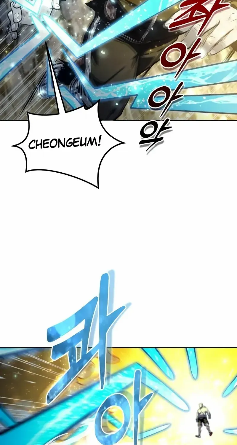 Read Urek Mazino (en) Manga Online