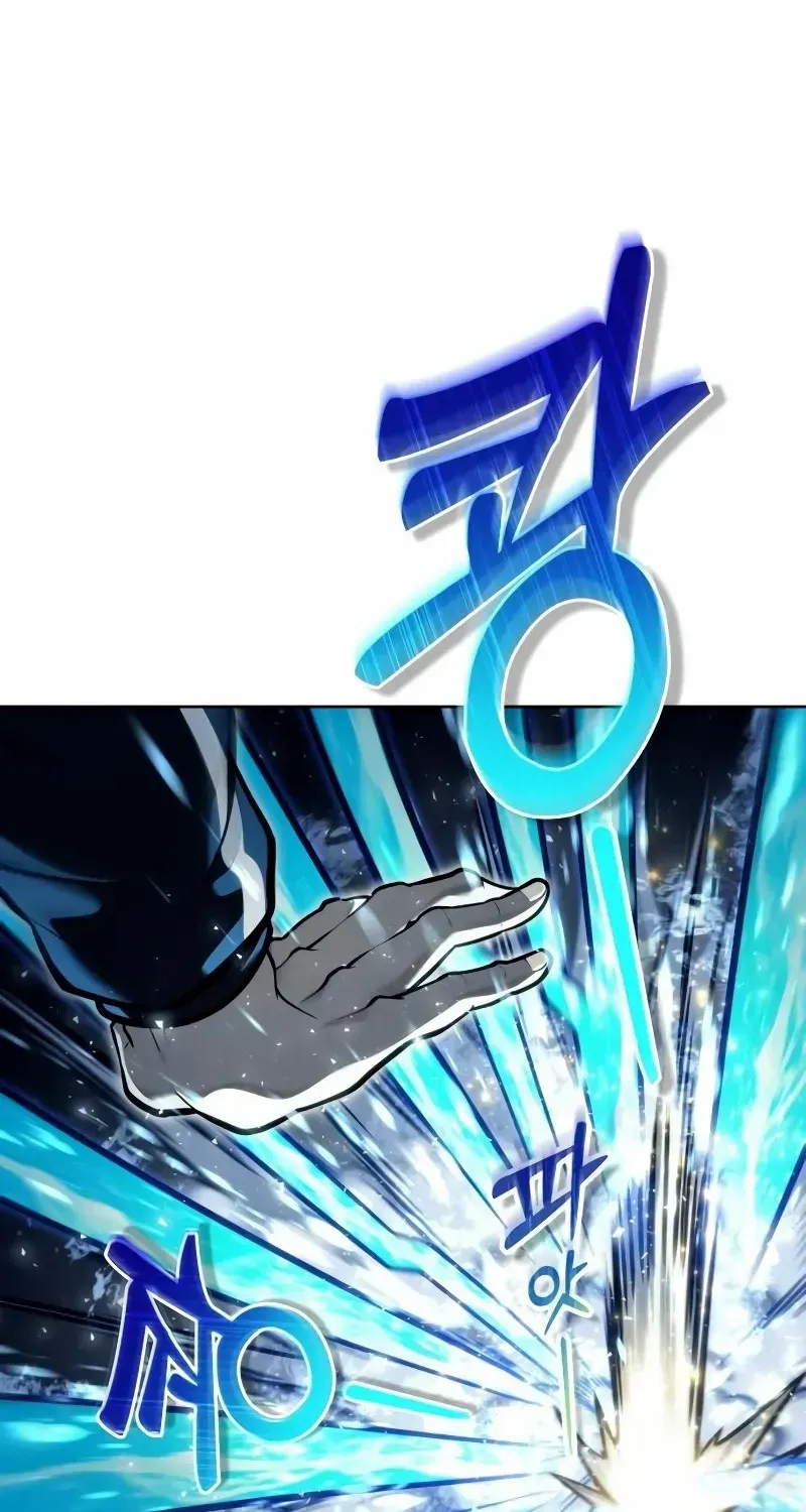 Read Urek Mazino (en) Manga Online