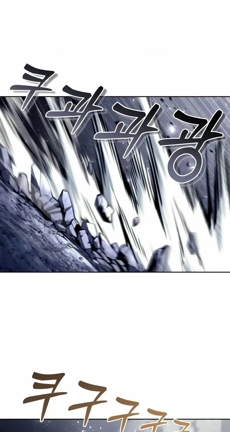 Read Urek Mazino (en) Manga Online