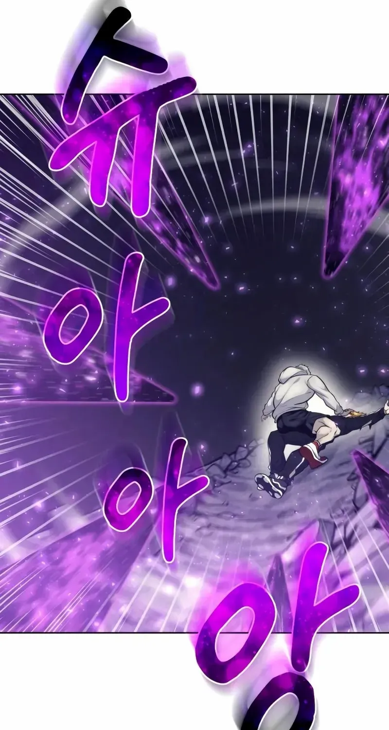 Read Urek Mazino (en) Manga Online