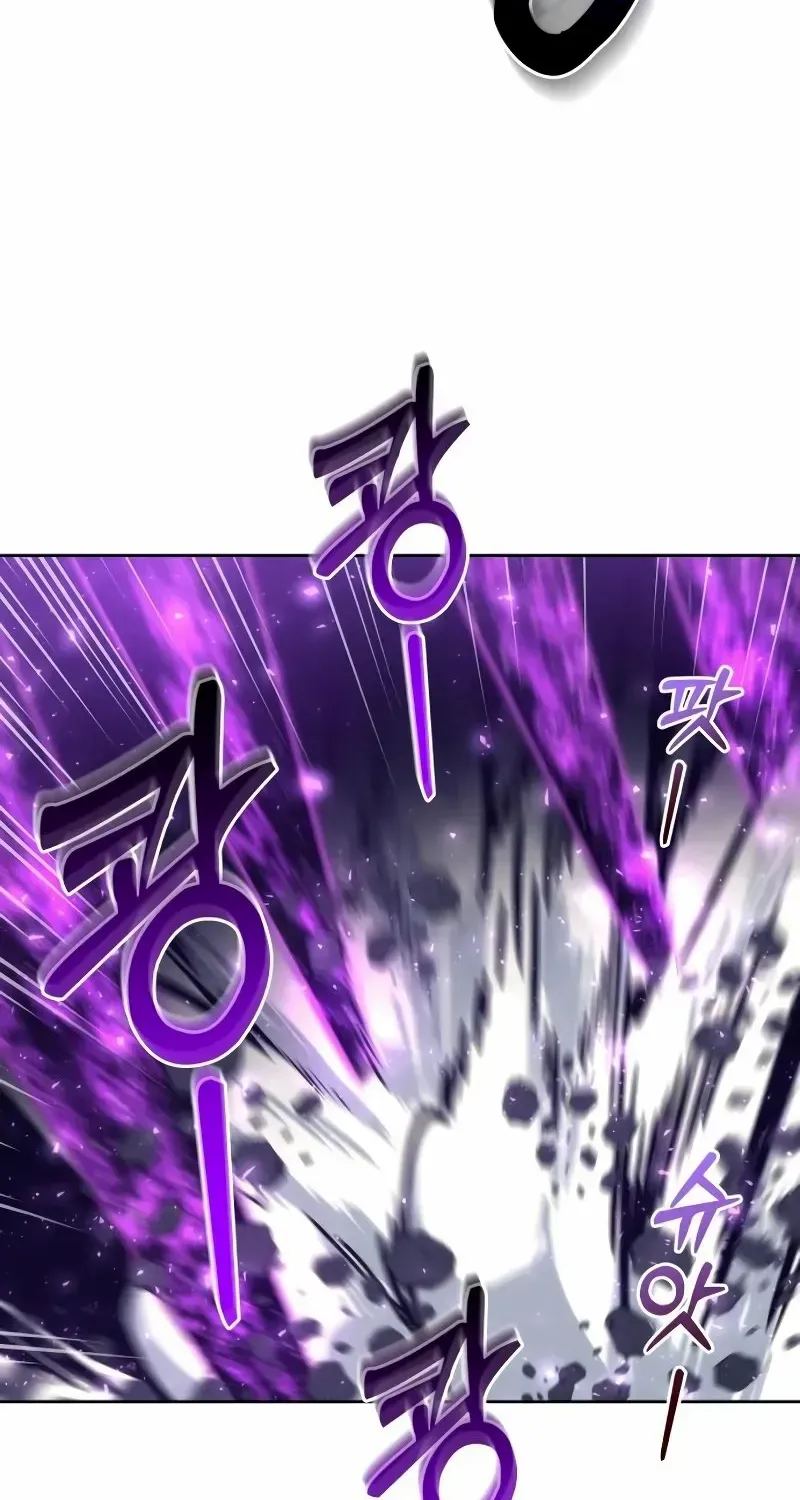 Read Urek Mazino (en) Manga Online