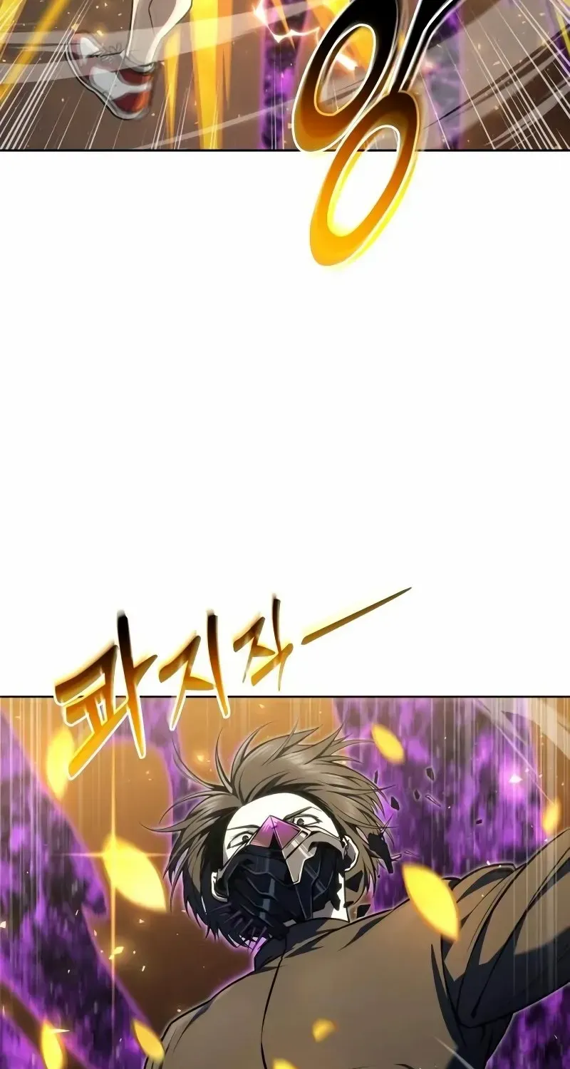 Read Urek Mazino (en) Manga Online