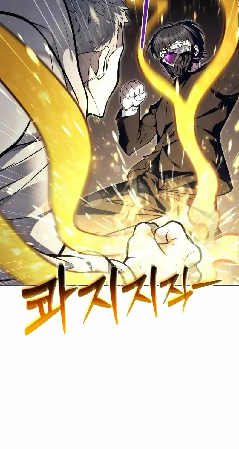 Read Urek Mazino (en) Manga Online