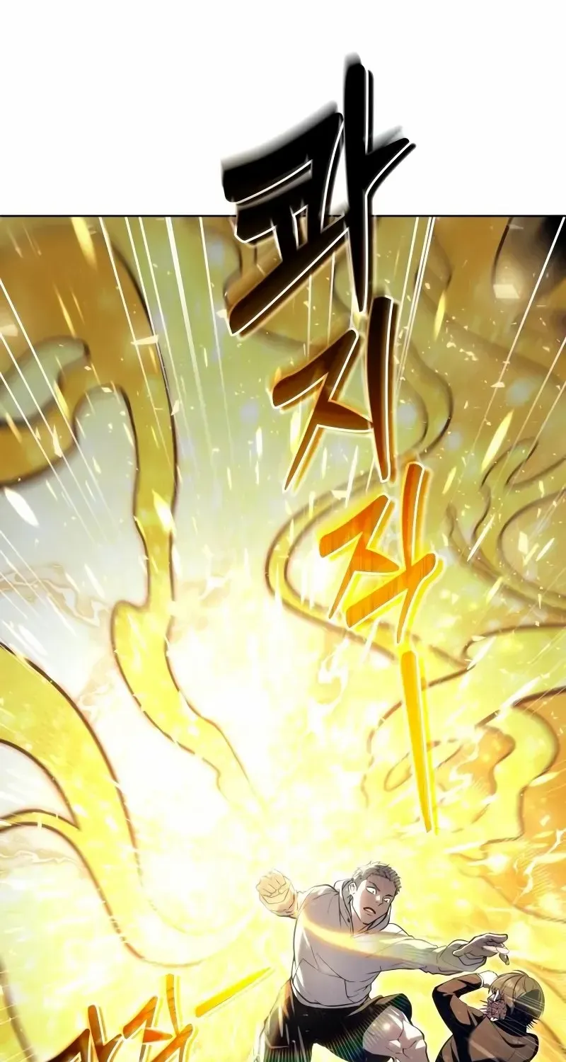 Read Urek Mazino (en) Manga Online