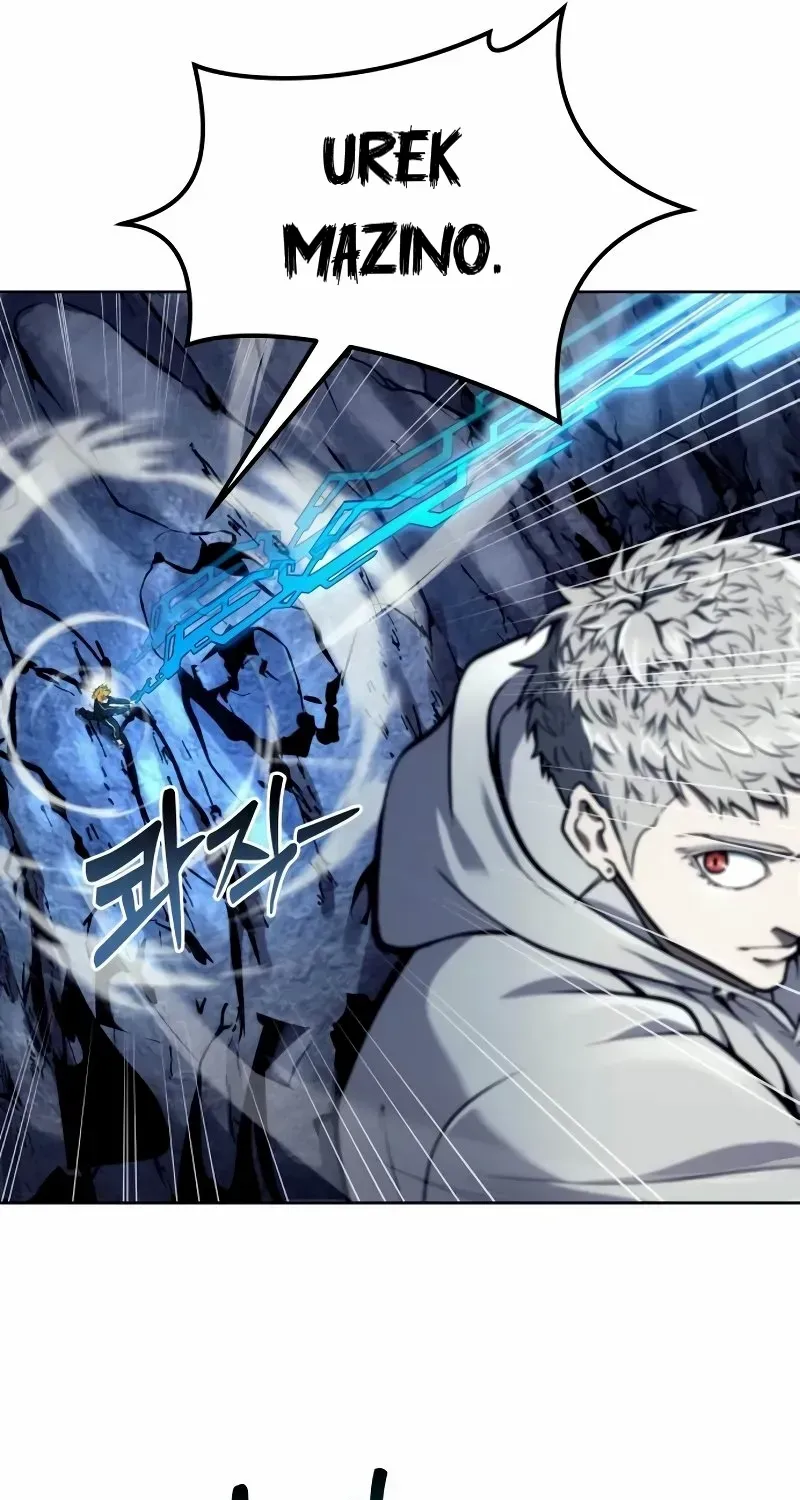 Read Urek Mazino (en) Manga Online