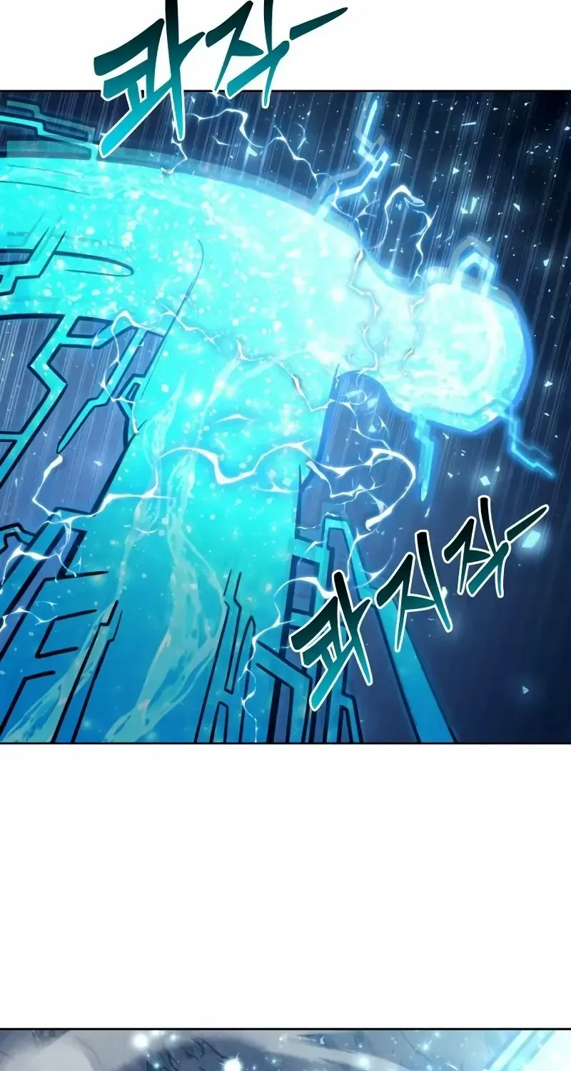 Read Urek Mazino (en) Manga Online