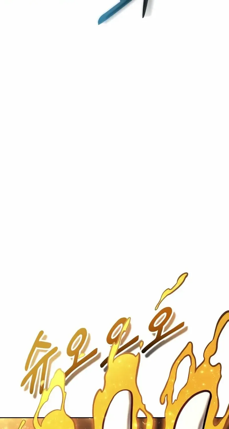 Read Urek Mazino (en) Manga Online