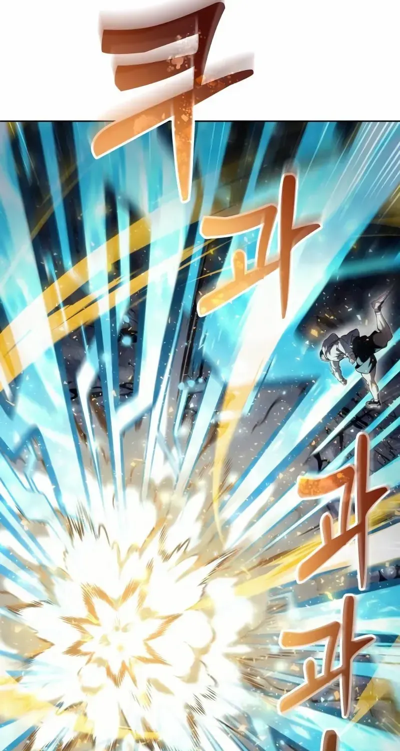 Read Urek Mazino (en) Manga Online