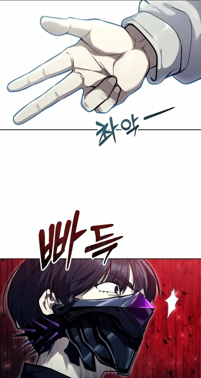 Read Urek Mazino (en) Manga Online