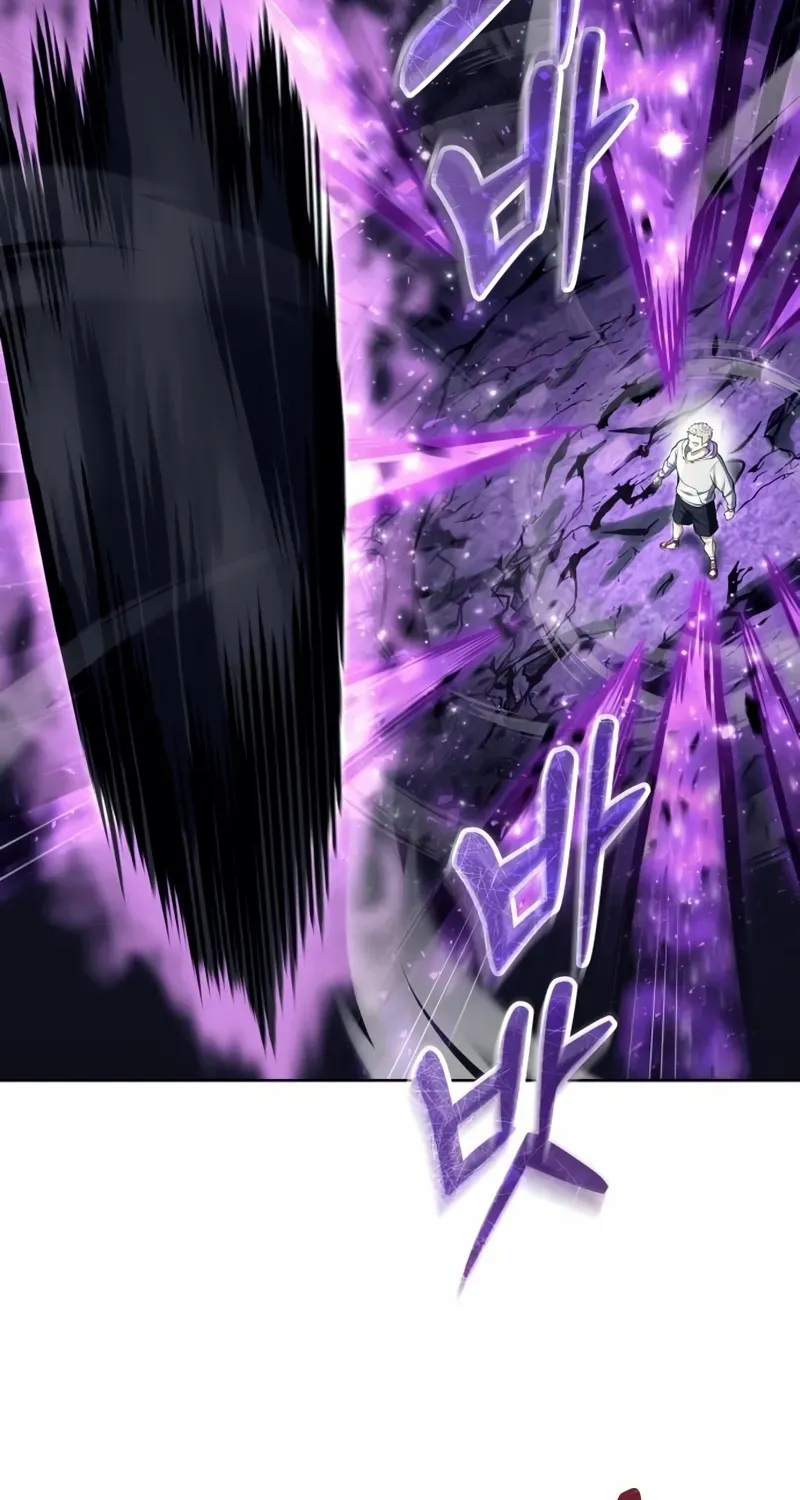 Read Urek Mazino (en) Manga Online