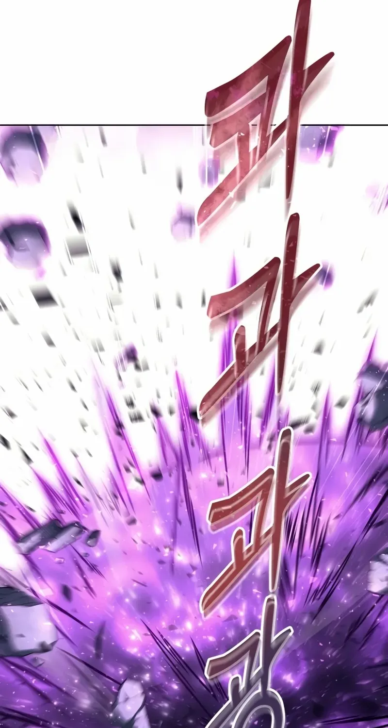 Read Urek Mazino (en) Manga Online