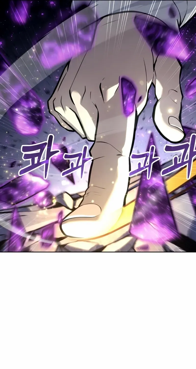 Read Urek Mazino (en) Manga Online