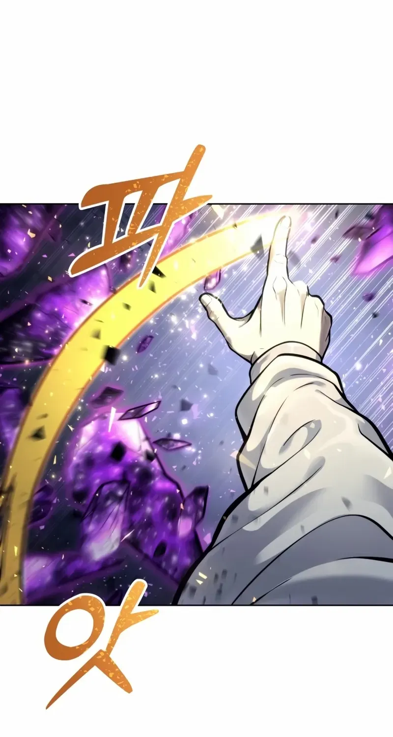 Read Urek Mazino (en) Manga Online