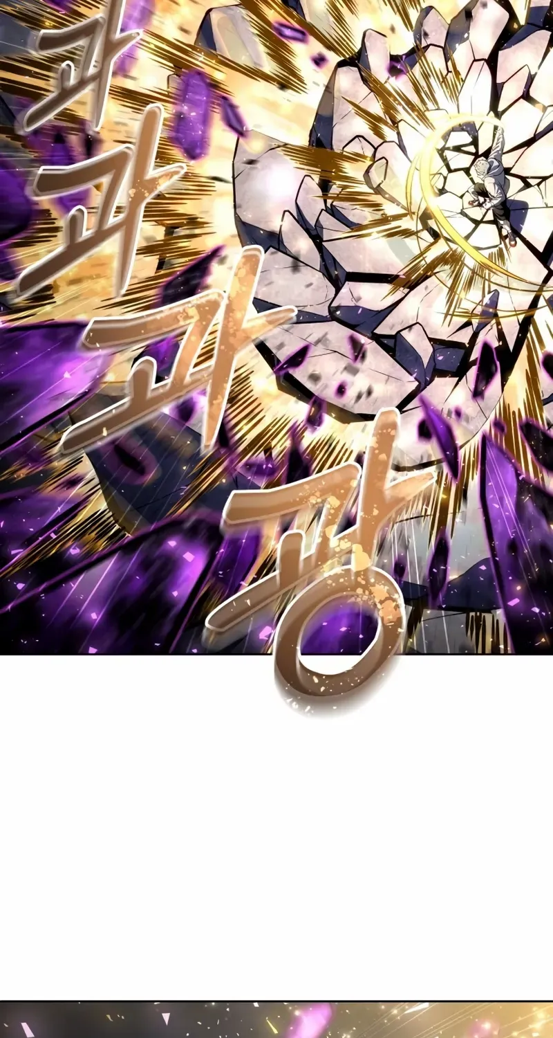 Read Urek Mazino (en) Manga Online