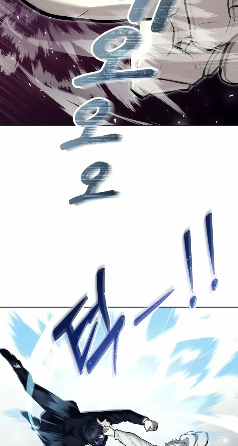 Read Urek Mazino (en) Manga Online