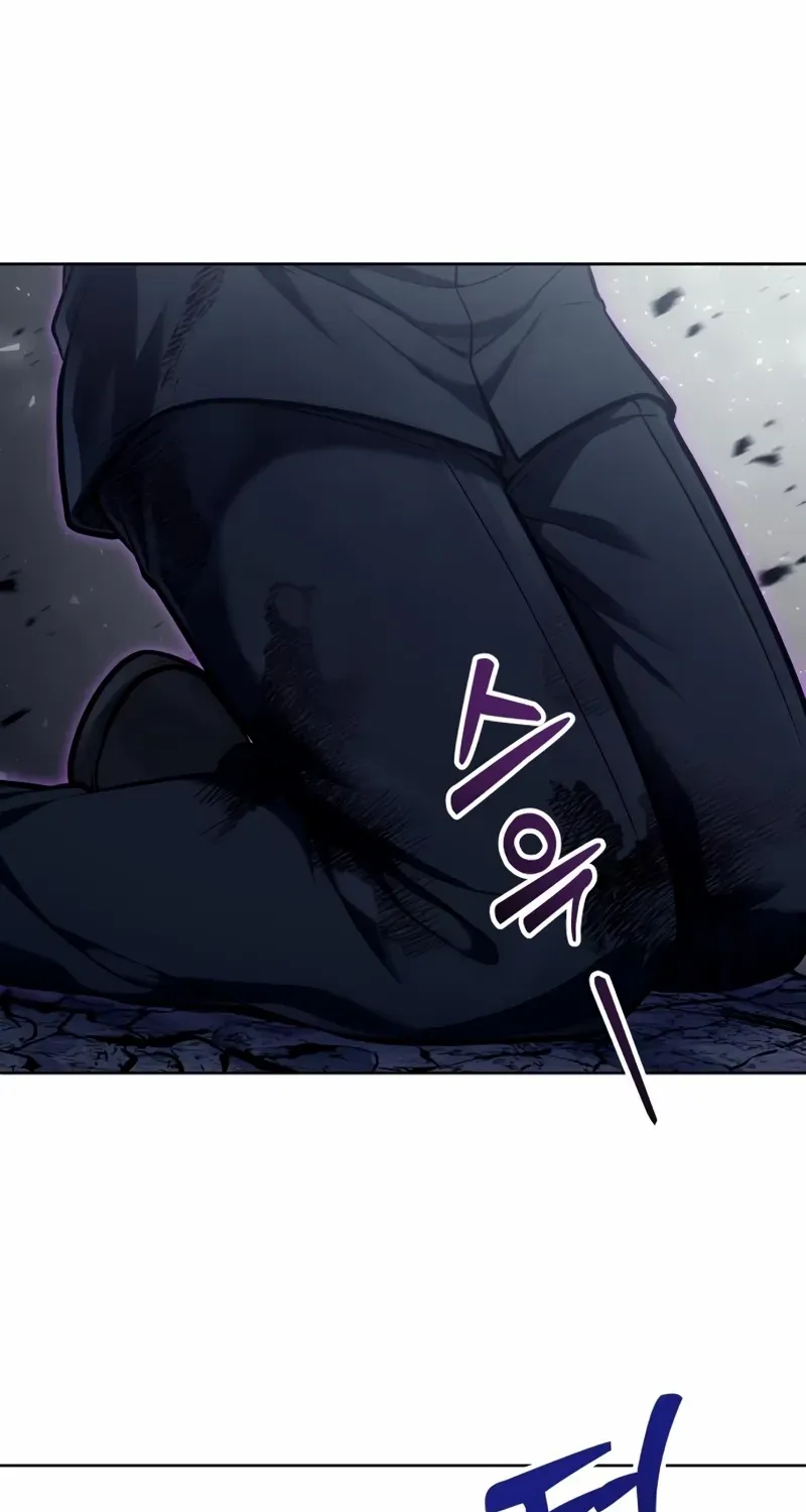 Read Urek Mazino (en) Manga Online