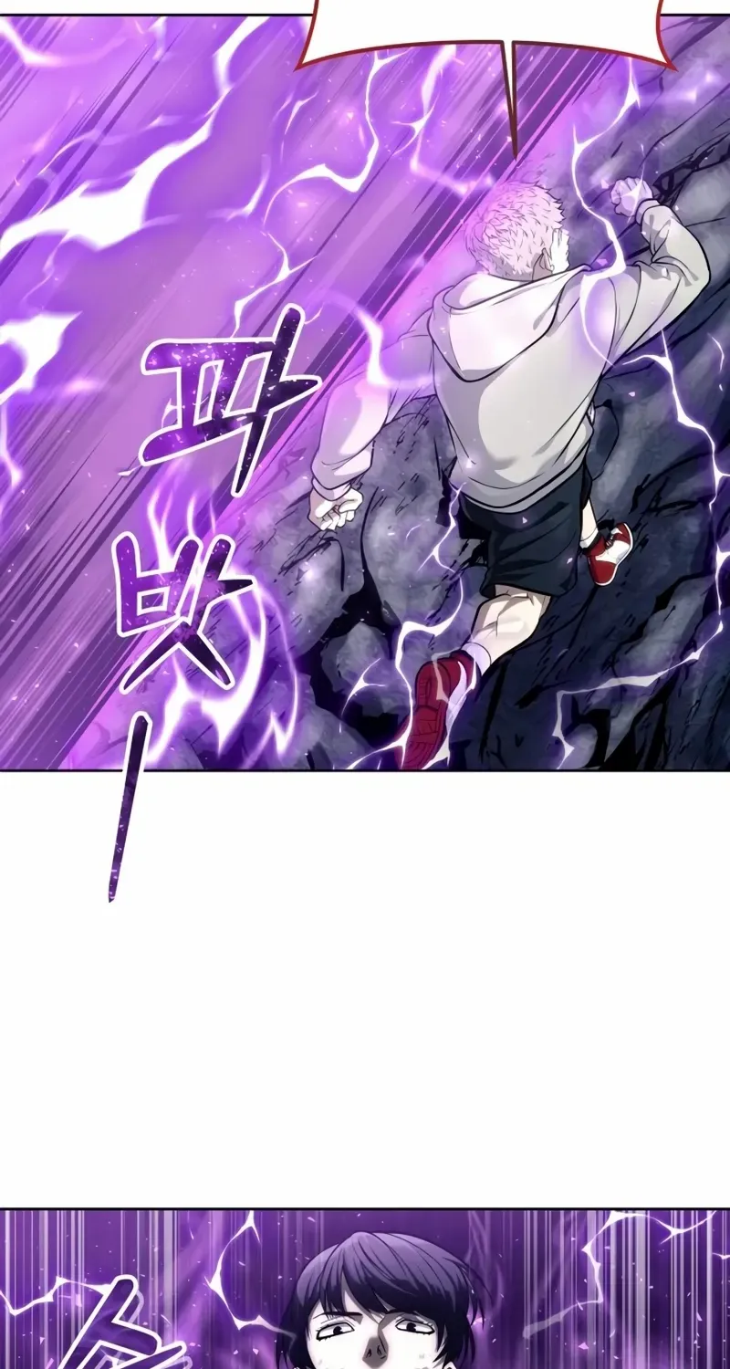 Read Urek Mazino (en) Manga Online