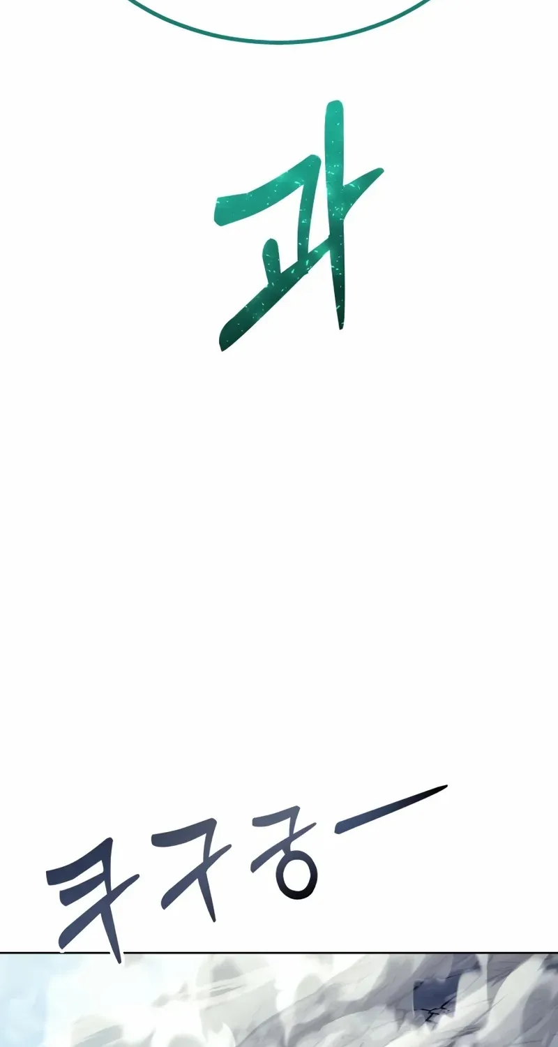 Read Urek Mazino (en) Manga Online