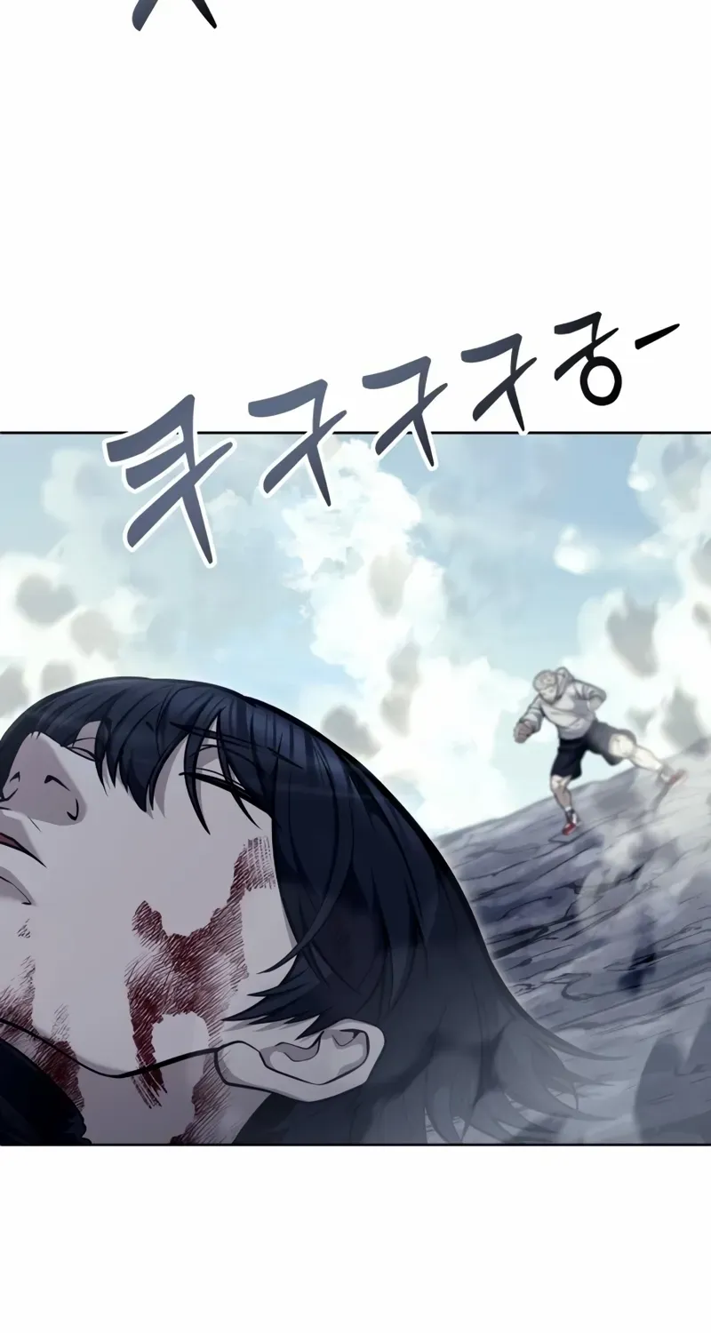 Read Urek Mazino (en) Manga Online