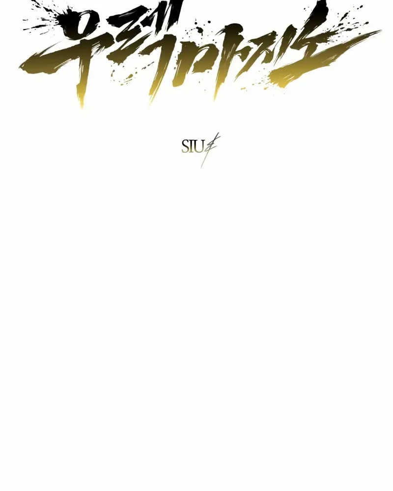 Read Urek Mazino (en) Manga Online