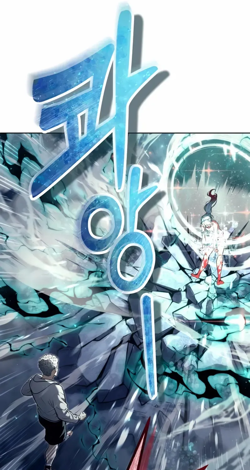 Read Urek Mazino (en) Manga Online