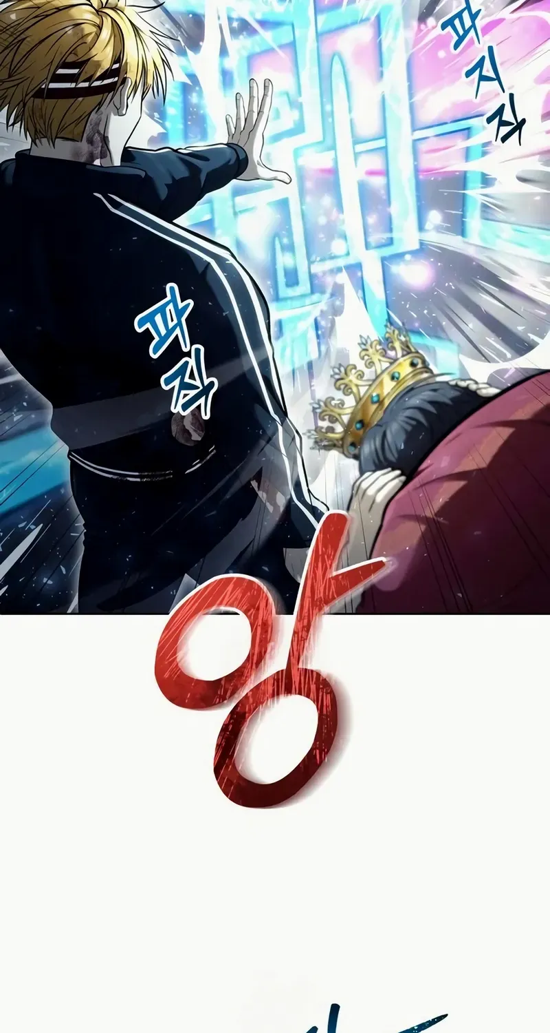 Read Urek Mazino (en) Manga Online