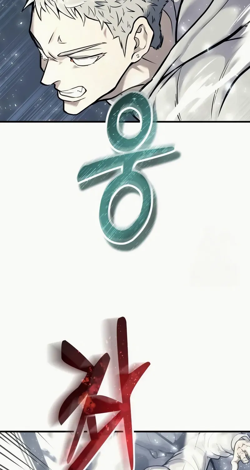 Read Urek Mazino (en) Manga Online