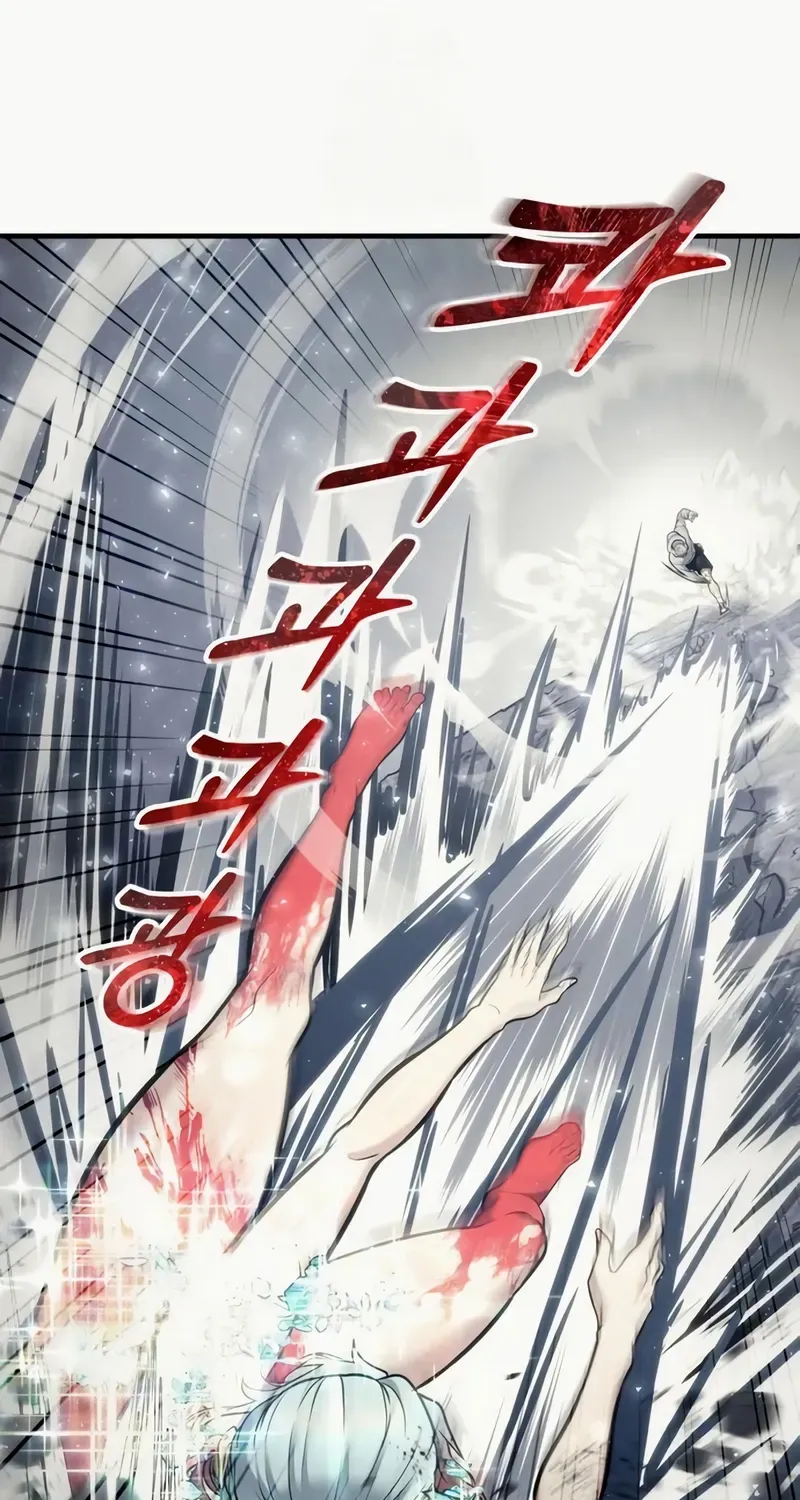 Read Urek Mazino (en) Manga Online