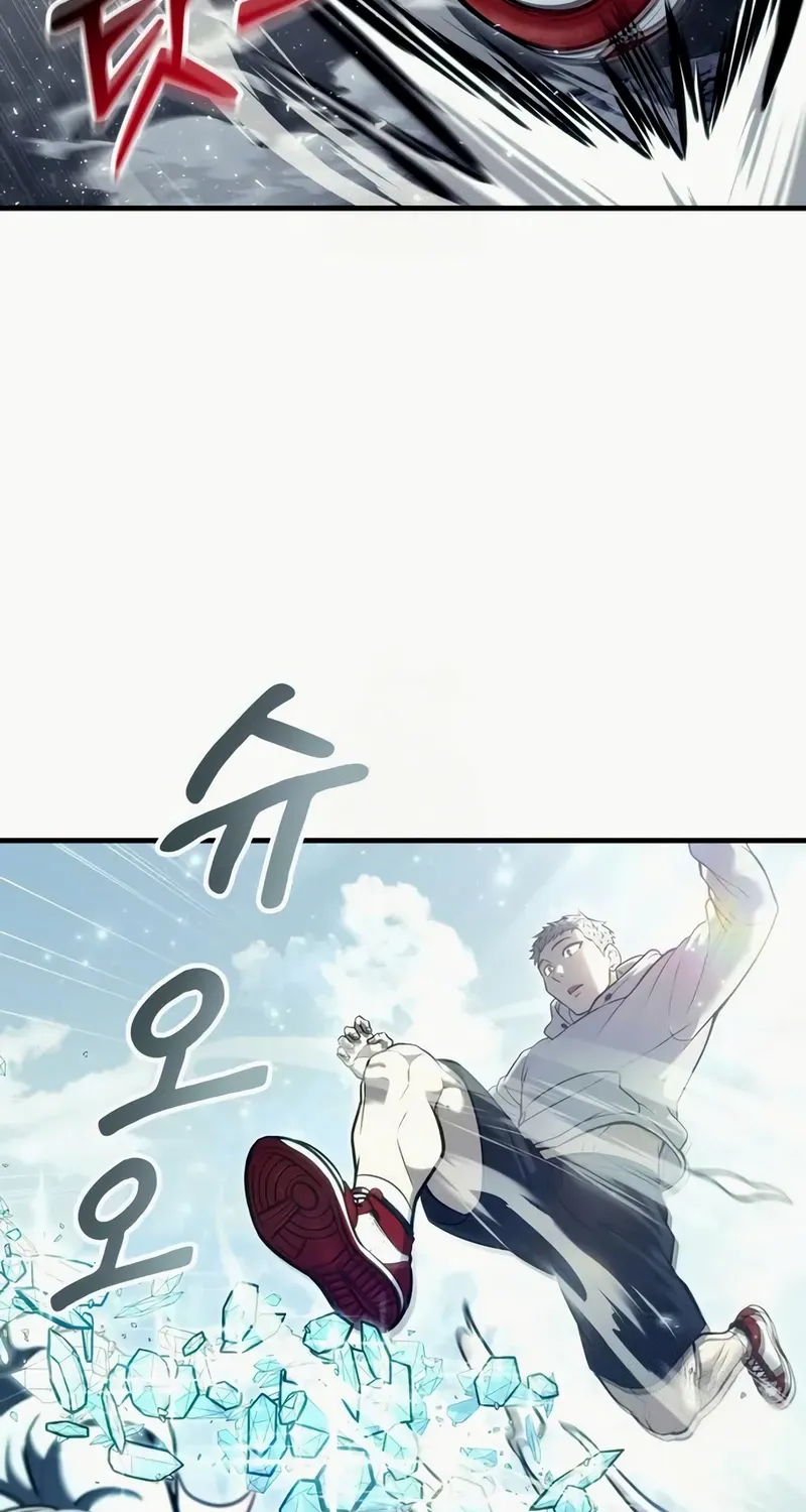 Read Urek Mazino (en) Manga Online